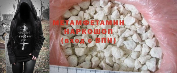 COCAINE Вязники