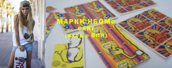 COCAINE Вязники